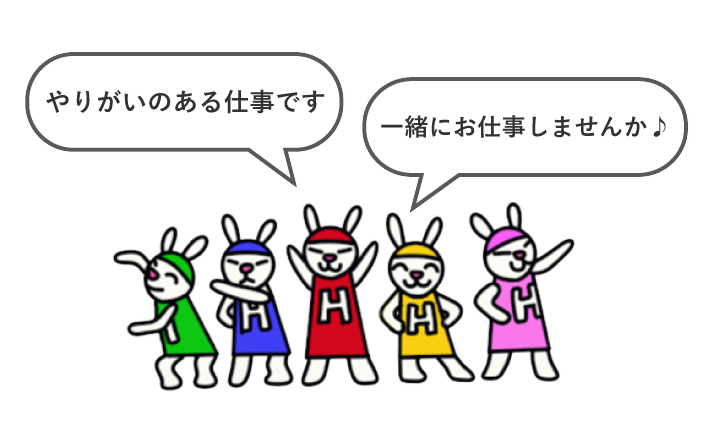 やりがいのある仕事です一緒にお仕事しませんか♬